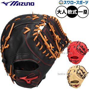 싅 ~Ym WILL DRIVE RED IBE ~bg t@[Xg~bg p ێp t@[Xg  lp ʗp 1AJFR33600 MIZUNO 싅piX[X|[c