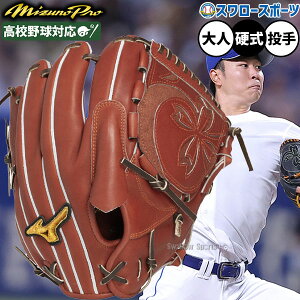 _19E20SiP{Abv^ 싅 ~Ym ~Ymv dO[u Ou dp Z싅Ή p sb`[p Gl^  lp ʗp 1AJGH33021 MIZUNO 싅piX[X|[