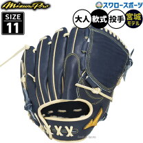楽天市場】ミズノプロ 軟式グローブ（用途（野球・ソフトボール用品 