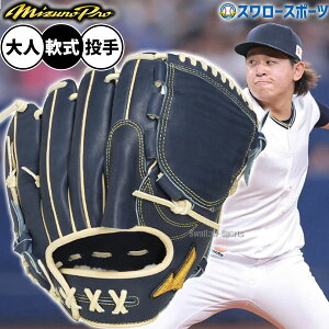 싅 ~Ym ~Ymv O[u Ou p p sb`[p {^ TCY11  lp ʗp 1AJGR33011 MIZUNO 싅piX[X|[c