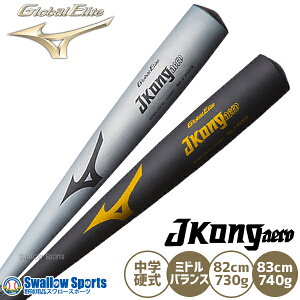 _24E25Si|Cg5{^ ~Ym wdobg mizuno O[oG[g dobg w JRO aero w 1CJMH611 dp obg 싅 Z싅 d싅  l 싅p