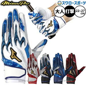 싅 ~Ym ~Ymv obeBOO[u obeBO VRp[A[NDI Ŏҗp Ōp p  lp ʗp 1EJEA555 MIZUNO 싅piX[X|[c