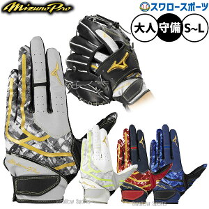 _14E15SiP{Abv^ 싅 ~Ym ~Ymv  p p Ўp  lp ʗp 1EJED090 MIZUNO 싅piX[X|[c
