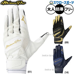 _4E5SiP{Abv^ 싅 ~Ym ~Ymv  g[jOp EH[~OOu p 1EJET040 Mizuno 싅pi X[X|[c