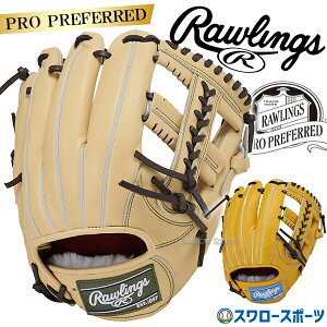 _14E15Si|Cg{^ 싅 [OX vvt@[h dO[u Ou dp Z싅Ή p lp ʗp GH5FPRCK4 RAWLINGS 싅piX[X|[c