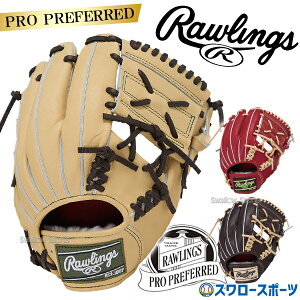 _4E5Si|Cg5{^ 싅 [OX vvt@[h dO[u Ou d O[u dp Z싅Ή p  lp ʗp GH5FPRYJX2 RAWLINGS 싅piX[X