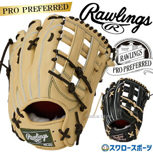 싅 [OX vvt@[h dO[u Ou dp Z싅Ή Op lp ʗp GH5FPW2B87MG RAWLINGS 싅piX[X|[c