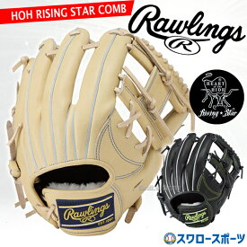 野球 ローリングス 硬式グローブ 硬式 グローブ 大人 一般 グラブ HOH 内野 内野手用 右投げ 中学 GH5HRN6X0 RAWLINGS 野球用品 スワロースポーツ