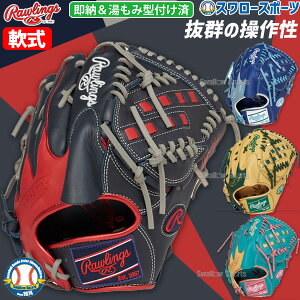 싅 [OX O[u Ou HYPER TECH COLOR SYNC sb`[ p Ep p ݌^t GR5HTCA15WKZ RAWLINGS 싅pi X[X|[c