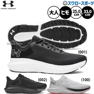 싅 V[Y A_[A[}[ Y lp ʗp g[jO   q R jOV[Y AbvV[Y gV[ Ch 028255 underarmour 싅piX[X|[c