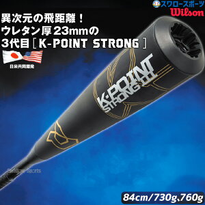 _24E25Si|Cg5{^ 싅 EB\  R|Wbg obg fB}j P[|Cg XgO X[ ʓp WBD2580010 Wilson 싅pi X[X|[c