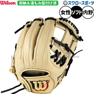 싅 EB\ \tg{[ O[u Ou \tgp ݌^t p fB[Xp p q싅 WBW103921KZ Wilson 싅piX[X|[c