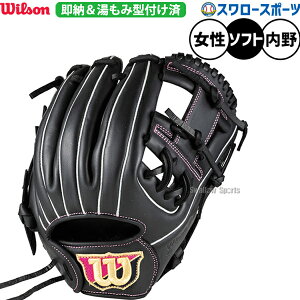 싅 EB\ \tg{[ O[u Ou \tgp ݌^t p fB[Xp p q싅 WBW103925KZ Wilson 싅piX[X|[c