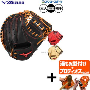 _1:|Cg5{Ώۏi^ yveBIX^t/A㕥s z싅 ~Ym ~bg Lb`[~bg p ߎp Lb`[  lp ʗp 1AJCR33600 MIZUNO 싅