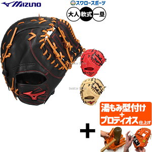 yveBIX^t/A㕥s z싅 ~Ym WILL DRIVE RED IBE ~bg t@[Xg~bg p ێp t@[Xg  lp ʗp 1AJFR33600 MIZUNO 싅piX[X|