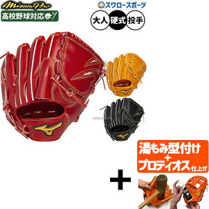 yveBIX^t/A㕥s z싅 ~Ym ~Ymv dO[u Ou dp Z싅Ή p sb`[p  lp ʗp 1AJGH33101 MIZUNO 싅pi X[