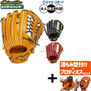 yveBIX^t/A㕥s z싅 ~Ym ~Ymv NVbN dO[u Ou dp Z싅Ή Op  lp ʗp 1AJGH33107 MIZUNO 싅piX[
