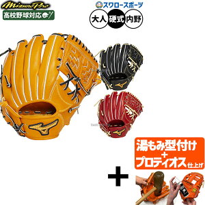 yveBIX^t/A㕥s z싅 ~Ym ~Ymv Classic dO[u Ou dp Z싅Ή p  lp ʗp 1AJGH33123 MIZUNO 싅piX[X|[