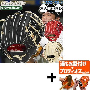 yveBIX^t/A㕥s z싅 ~Ym O[oG[g Professional Selection dO[u Ou {^ dp Z싅Ή p  lp ʗp 1AJGH33303 MIZU