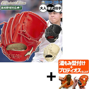 yveBIX^t/A㕥s z싅 ~Ym O[oG[g dO[u Ou dp Z싅Ή p {郂f  lp ʗp 1AJGH33311 MIZUNO 싅piX