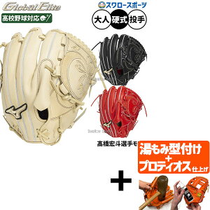 yveBIX^t/A㕥s z싅 ~Ym O[oG[g dO[u Ou dp Z싅Ή p Glf  lp ʗp 1AJGH33321 MIZUNO 싅p
