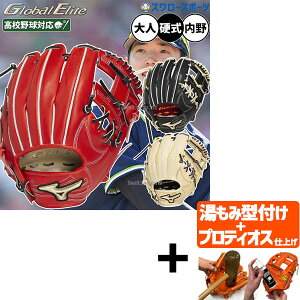 yveBIX^t/A㕥s z싅 ~Ym O[oG[g dO[u Ou dp Z싅Ή p f  lp ʗp 1AJGH33343 MIZUNO 싅pi