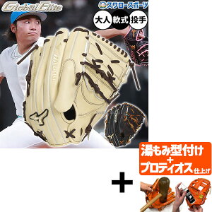 yveBIX^t/A㕥s z싅 ~Ym O[oG[g O[u Ou p p sb`[p ɓ^  lp ʗp 1AJGR33201 MIZUNO 싅piX