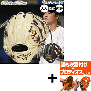 yveBIX^t/A㕥s z싅 ~Ym O[oG[g O[u Ou p p {^  lp ʗp 1AJGR33203 MIZUNO 싅piX[X|[c