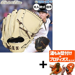 yveBIX^t/A㕥s z싅 ~Ym O[oG[g O[u Ou p p sb`[p {^  lp ʗp 1AJGR33211 MIZUNO 싅piX