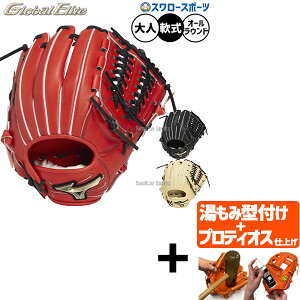 yveBIX^t/A㕥s z싅 ~Ym O[oG[g O[u Ou p I[Ehp  lp ʗp 1AJGR33400 MIZUNO 싅piX[X|[c