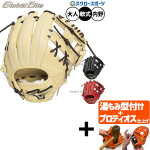 yveBIX^t/A㕥s z싅 ~Ym O[oG[g O[u Ou p p  lp ʗp 1AJGR33403 MIZUNO 싅piX[X|[c