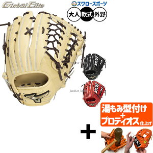 yveBIX^t/A㕥s z싅 ~Ym O[oG[g O[u Ou p Op  lp ʗp 1AJGR33407 MIZUNO 싅piX[X|[c