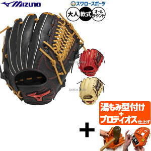 _14E15Si|Cg{^ yveBIX^t/A㕥s z싅 ~Ym O[u Ou p I[Ehp  lp ʗp 1AJGR33600 MIZUNO 싅piX