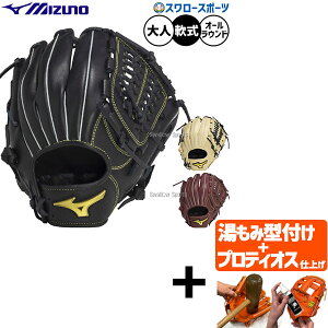 _24E25Si|Cg5{^ yveBIX^t/A㕥s z싅 ~Ym O[u Ou p I[Ehp  lp ʗp 1AJGR33800 MIZUNO 싅piX