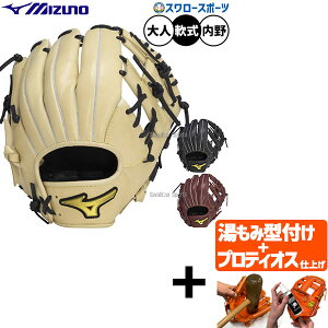 yveBIX^t/A㕥s z싅 ~Ym O[u Ou p p  lp ʗp 1AJGR33813 MIZUNO 싅piX[X|[c