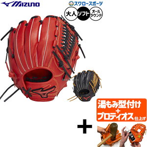 yveBIX^t/A㕥s z싅 ~Ym \tg{[ O[u Ou \tgp I[Ehp  lp ʗp 1AJGR33920 MIZUNO 싅piX[X|[c