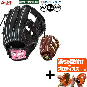 _4E5Si|Cg10{^ yveBIX^t/A㕥s z싅 [OX HOH dO[u Ou dp Z싅Ή p lp ʗp GH5FHJH52 RAWLINGS 싅p