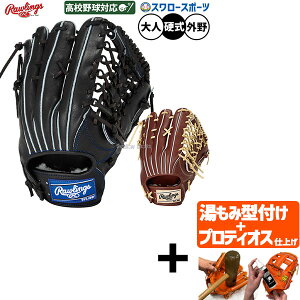 _4E5Si|Cg10{^ yveBIX^t/A㕥s z싅 [OX HOH dO[u Ou dp Z싅Ή Op lp ʗp GH5FHJR89 RAWLINGS 싅p