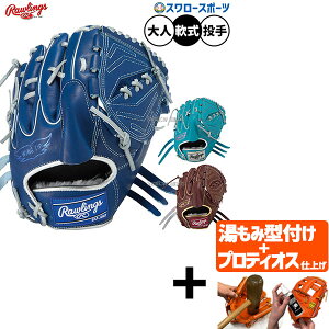 yveBIX^t/A㕥s z싅 [OX HOH O[u Ou p p sb`[p lp ʗp GR5FHECA15W Rawlings 싅piX[X|[c
