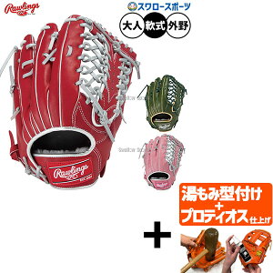 _1:|Cg5{Ώۏi^ yveBIX^t/A㕥s z싅 [OX HOH O[u Ou p Op lp ʗp GR5FHECB88FS Rawlings 싅piX[X