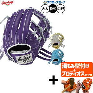 yveBIX^t/A㕥s z싅 [OX HOH O[u Ou p p lp ʗp GR5FHECN62 Rawlings 싅piX[X|[c