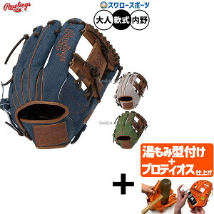 yveBIX^t/A㕥s z싅 [OX HOH O[u Ou p p lp ʗp GR5FHJN62 Rawlings 싅piX[X|[c