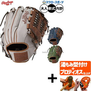 _19E20SiP{Abv^ yveBIX^t/A㕥s z싅 [OX HOH O[u Ou p p lp ʗp GR5FHJN65 Rawlings 싅piX[X