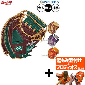 yveBIX^t/A㕥s z싅 [OX nCp[ebN ~bg Lb`[~bg p ߎp Lb`[ lp ʗp GR5FHTC2AF Rawlings 싅piX