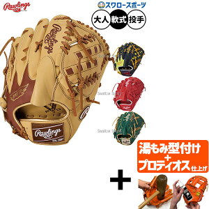 yveBIX^t/A㕥s z싅 [OX nCp[ebN O[u Ou p p sb`[p lp ʗp GR5FHTCA15W Rawlings 싅piX[X|[