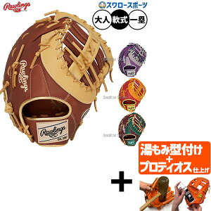 yveBIX^t/A㕥s z싅 [OX nCp[ebN ~bg t@[Xg~bg p ێp t@[Xg lp ʗp GR5FHTCM53 Rawlings 싅piX