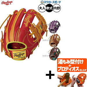 yveBIX^t/A㕥s z싅 [OX nCp[ebN O[u Ou p p lp ʗp GR5FHTCN62 Rawlings 싅piX[X|[c