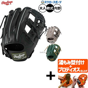 yveBIX^t/A㕥s z싅 [OX nCp[ebN O[u Ou p p lp ʗp GR5FHTN54FS Rawlings 싅piX[X|[c