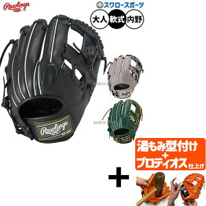yveBIX^t/A㕥s z싅 [OX nCp[ebN O[u Ou p p lp ʗp GR5FHTN62 Rawlings 싅piX[X|[c
