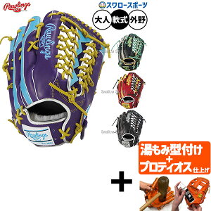 yveBIX^t/A㕥s z싅 [OX HOH O[u Ou p Op lp ʗp GR5FHW2CB88MG Rawlings 싅piX[X|[c